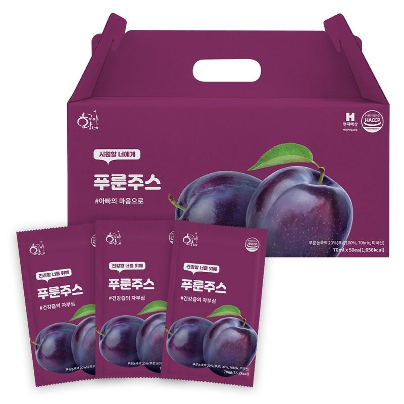 Geumgine Lactobacillus Prune Juice 50p, 3.5L, 1 unit