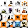 Funny Pumpkin Head Halloween Pillow Cover Home Furnishing Printed Living Room Sofa Cushion Cover Cushion Cover