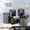 Улучшенная восковая термотрансферная лента 110мм×300м для печати этикеток на медной бумаге, 110мм×70м двухосевая карбоновая