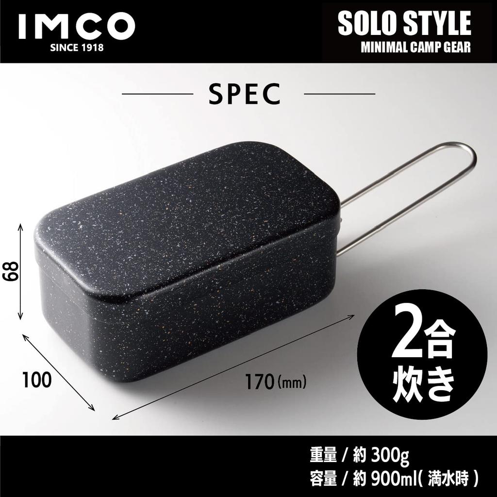 Рисоварка IMCO Mestin на 2 чашки мраморного риса Крышку также можно использовать как сковороду IMCO (Набор 5) (В комплект входит мини-совок/весы для риса/ручка для крышки/лоток)