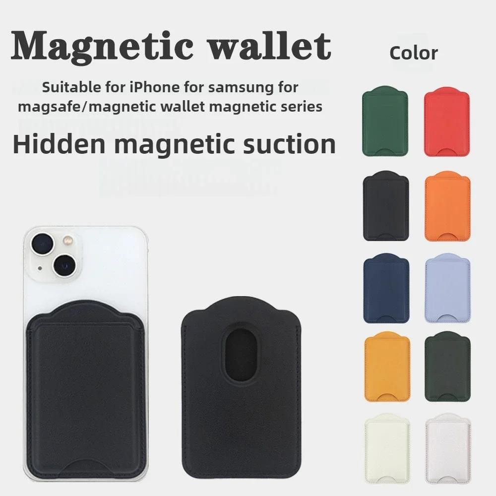 Для Magsafe Магнитный Кожаный Чехол-кошелек для iPhone 16 15 Pro Max Для Samsung Galaxy S25 S24 Ultra Аксессуары Держатель для карт