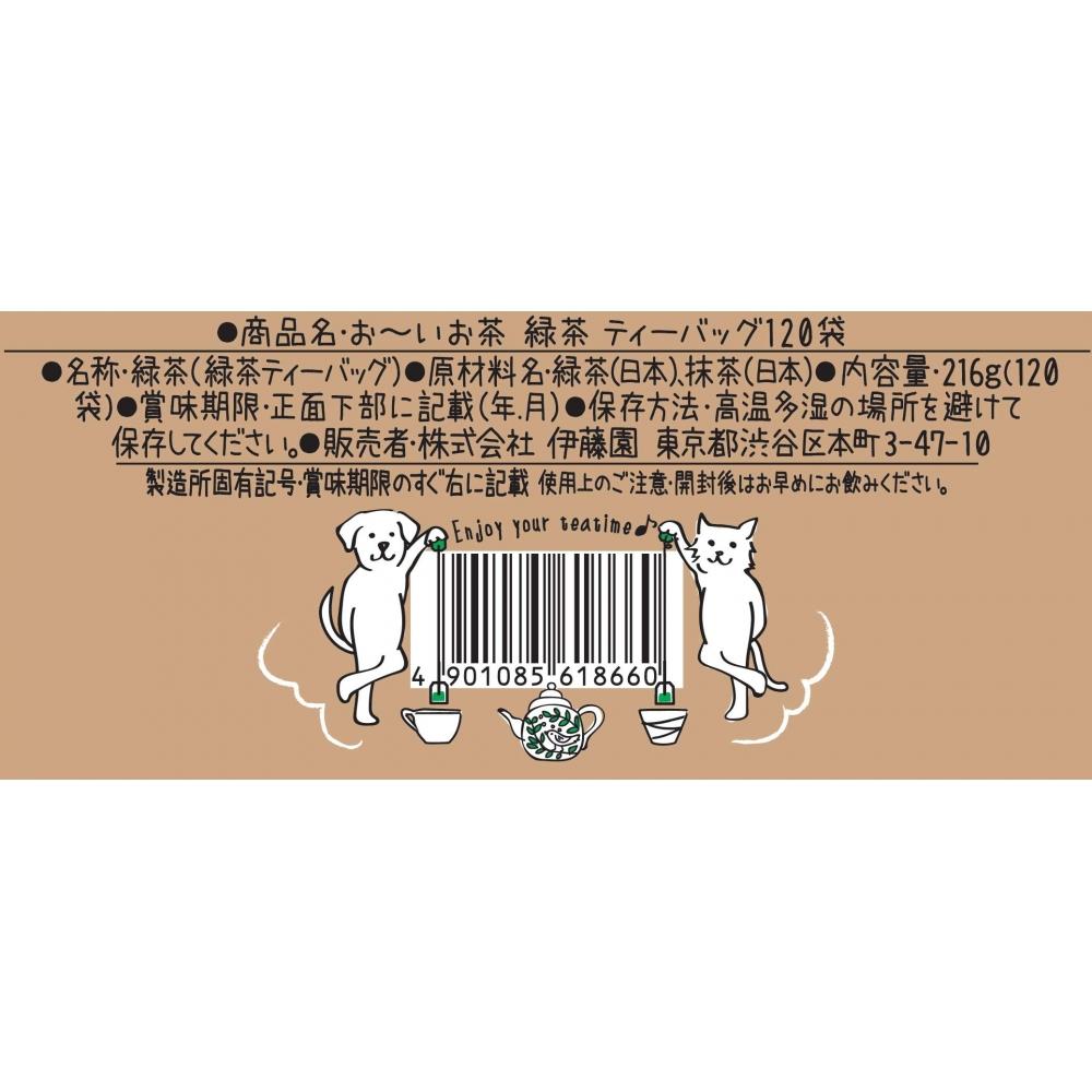 Зеленый чай Итоен Ой Оча (с матча) Эко-чай в пакетиках 1,8 г x 120 пакетиков