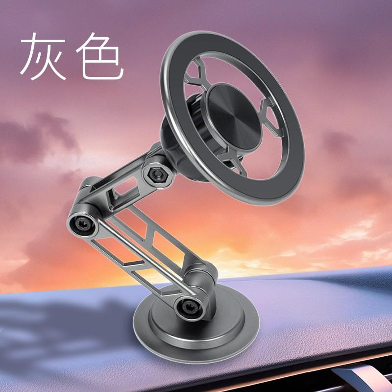 Magnetic Car Phone Holder Dashboard Mount Wireless Charging Compatible With IPhone GPS Navigation