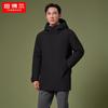 Men's Business Goose Down Jacket with Detachable Hood & Liner TA232579