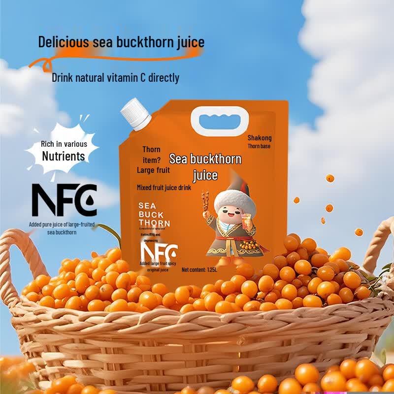 Jipin Sea Buckthorn Juice Drink