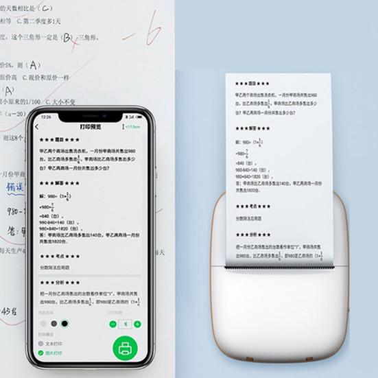 Портативный беспроводной принтер для путешествий, совместимый с Bluetooth, термопринтер без чернил для IOS