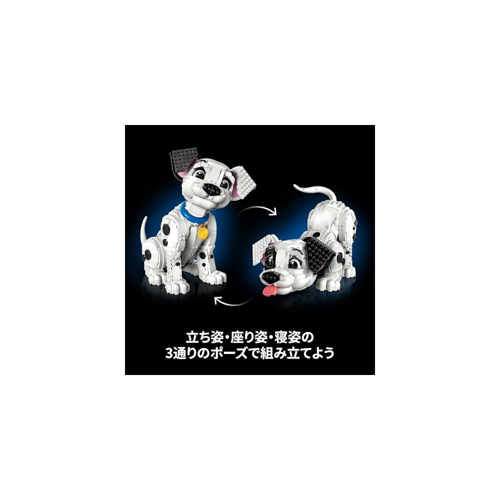 LEGO Disney 101 Dalmatians Puppy Toy Building Blocks for Kids and Adults