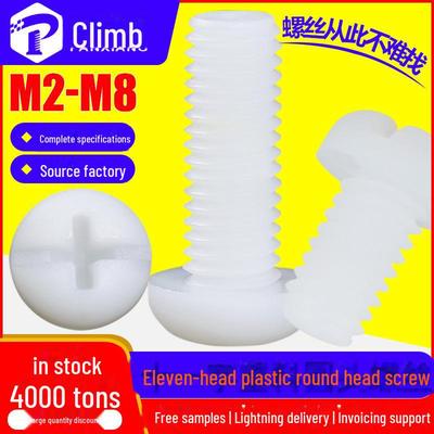 Нейлоновый пластиковый круглый винт с цилиндрической головкой - размеры M2, M3, M4, M5, M6