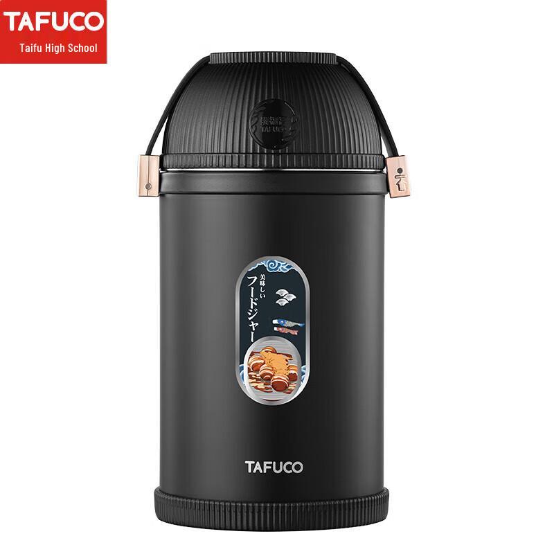 TAFUCO 316 Stainless Steel Portable Thermos Food Jar