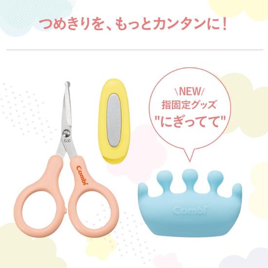 Детские кусачки для ногтей Гребень и Подходят Безопасные ножницы Набор