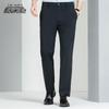 Xuezhongfei Men's Four-Proof Casual Trousers