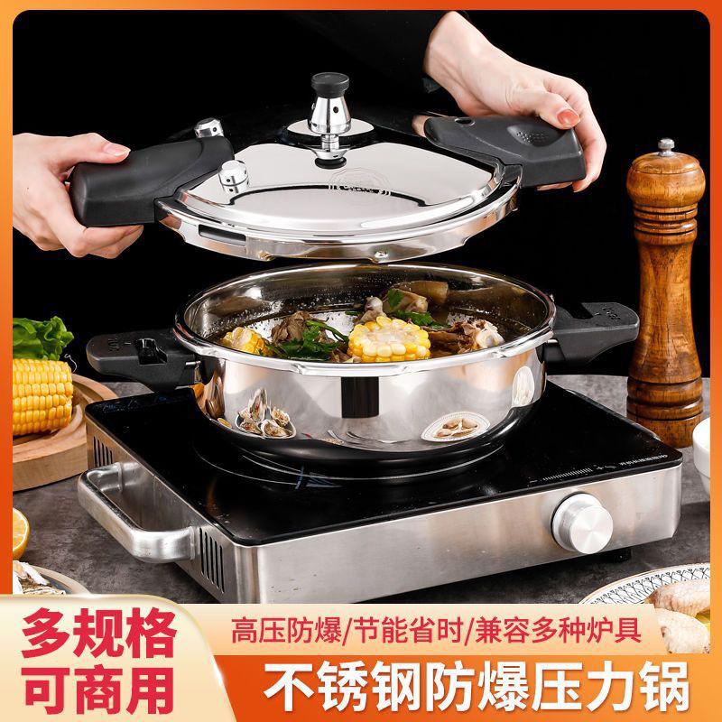 Набор кастрюль-скороварок из нержавеющей стали, Антипригарная сковорода, Кухонные принадлежности для индукционных плит, Общее