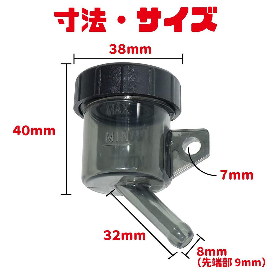 Ланкс. Резервуар главного тормозного цилиндра Чашка Сцепление Замена Ремонт Индивидуальный Универсальный