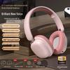 Беспроводные полноразмерные Bluetooth-наушники с микрофоном и большой батареей для игр