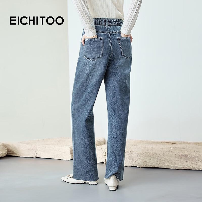 Женские прямые джинсы EICHITOO с высокой талией
