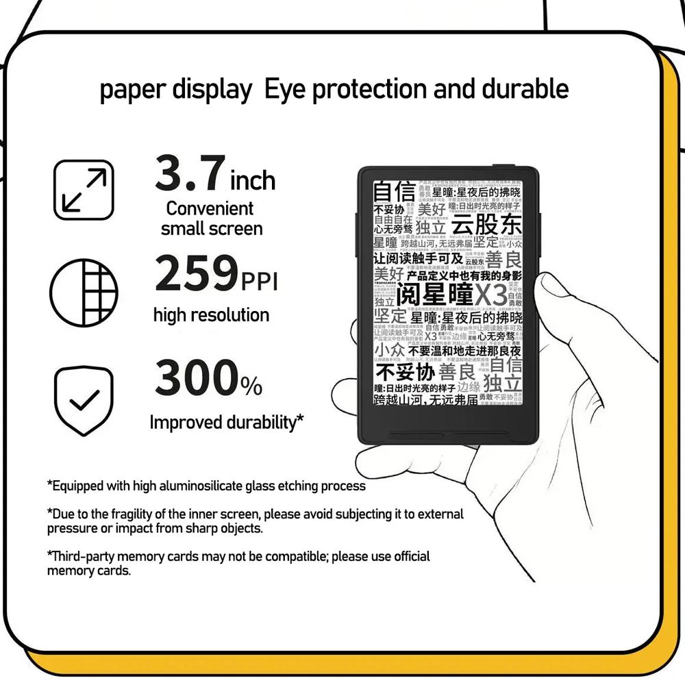 3,7-дюймовый ридер XTRINK X3 с E-Ink экраном, магнитный, легкий, 16 ГБ, 259 ppi, портативный, с гироскопом, переворот страниц встряхиванием