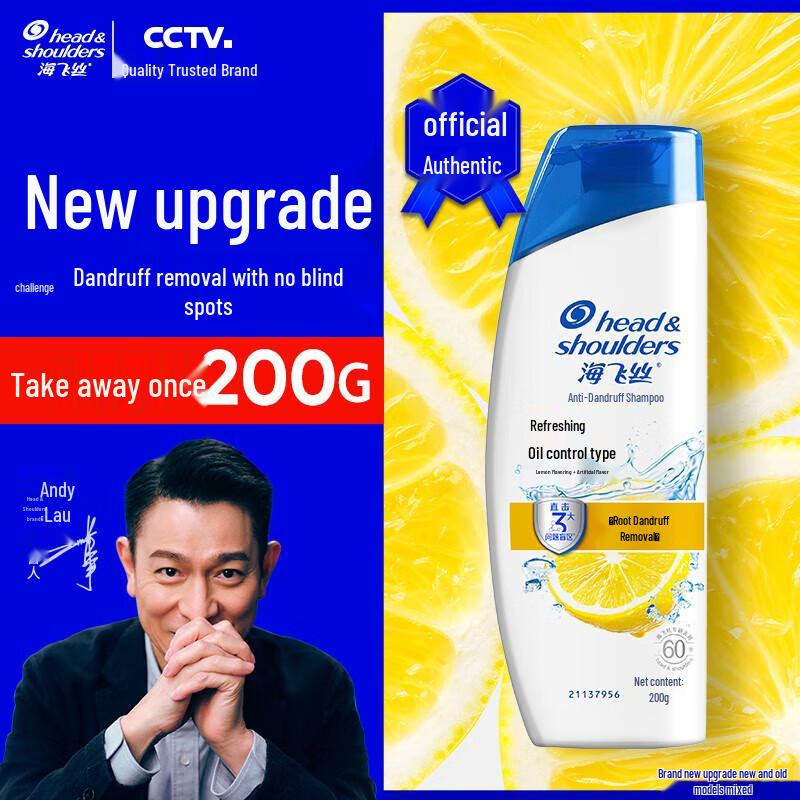 Шампунь против перхоти Head & Shoulders для контроля жирности, набор