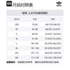 adidas Оригинальная вязаная футболка с коротким рукавом BLOCKCORE, унисекс, белая JL5974