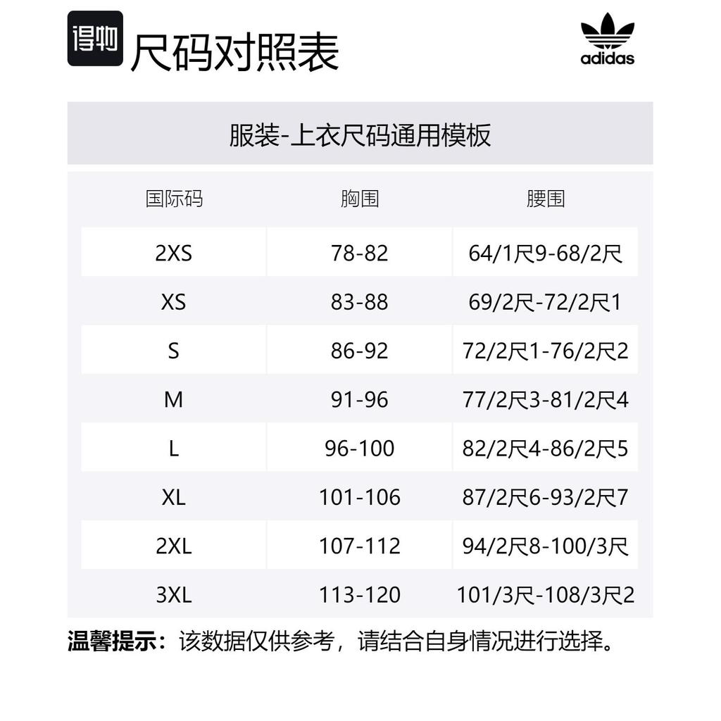 adidas Оригинальная вязаная футболка с коротким рукавом BLOCKCORE, унисекс, белая JL5974