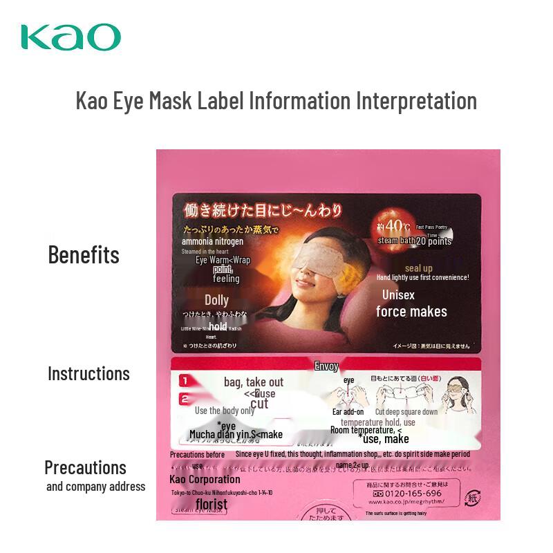 MegRhythm Steam Eye Mask 12-Piece x 2 Box Set