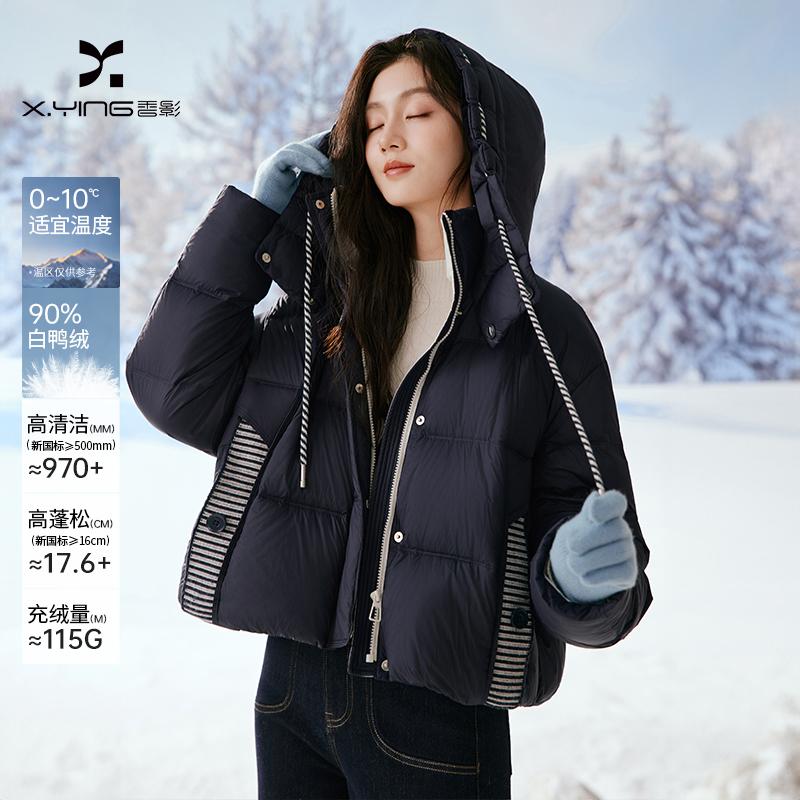 Color blocking fashionable fluffy short down jacket