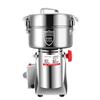 110V/220V 2500g Powder Machine Grinder Home Commercial Medicinal Herbs Cereals Spices Miscellaneous Grains Flour Grinder 4500W