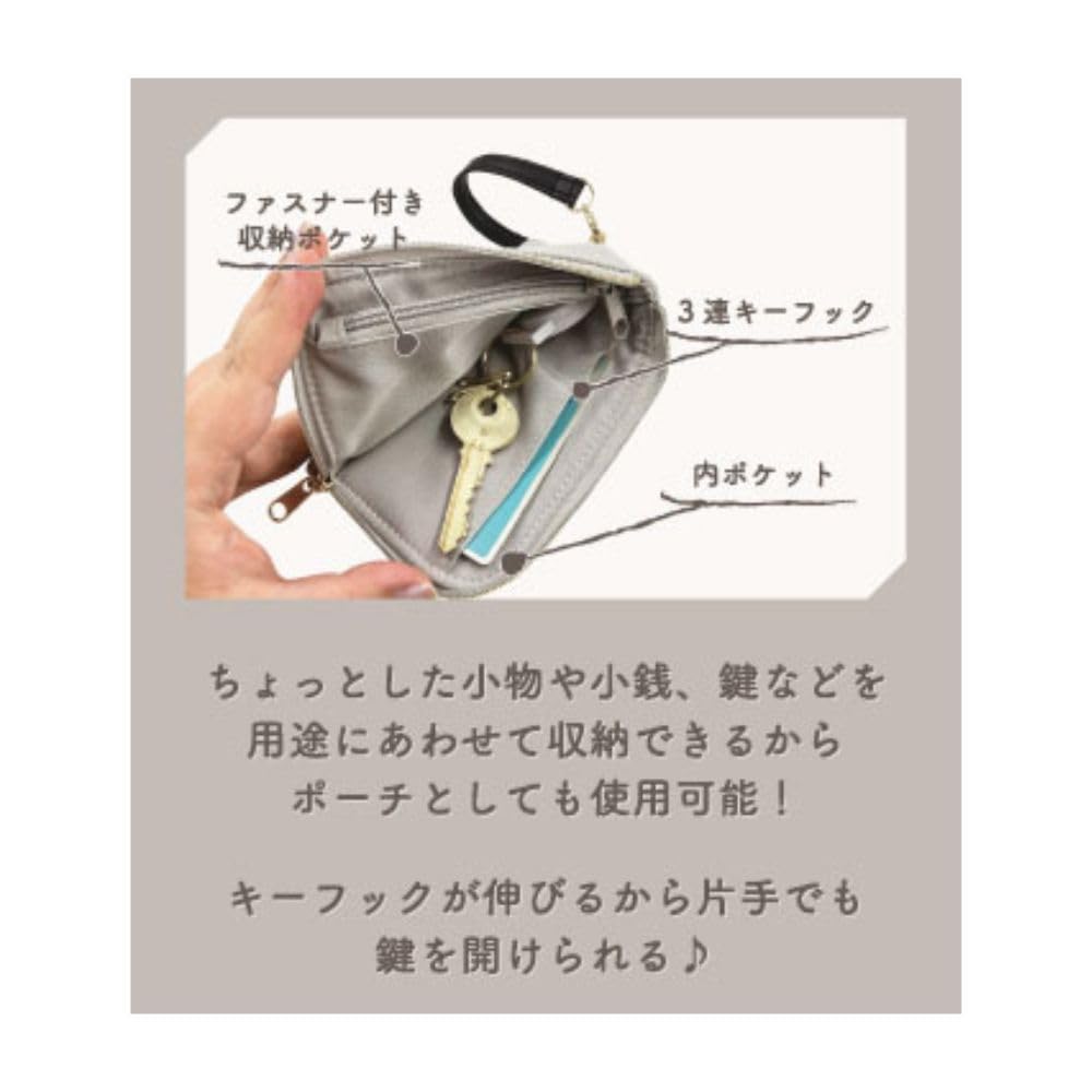 Сумка-ключ Marimo Craft SNOOPY для сидящего Снупи Ш80 x В130 x Г10 мм примерно. SPCQ-448