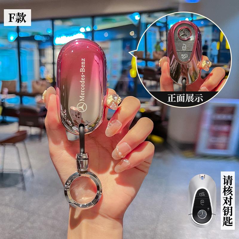 CSD1 Fashion TPU Car Smart Key Case Cover Shell For Mercedes Benz C S A Class W206 W223 S350 C260 C300 S400 S450 S480 S500 Accessory