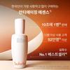 Sulwhasoo Essential First Care Set  Yoonjo 3 Types 