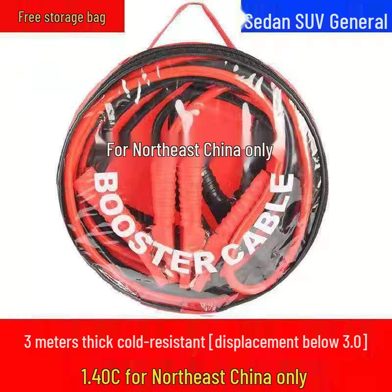 4-Meter Heavy-Duty Jumper Cables with Antifreeze Crocodile Clips