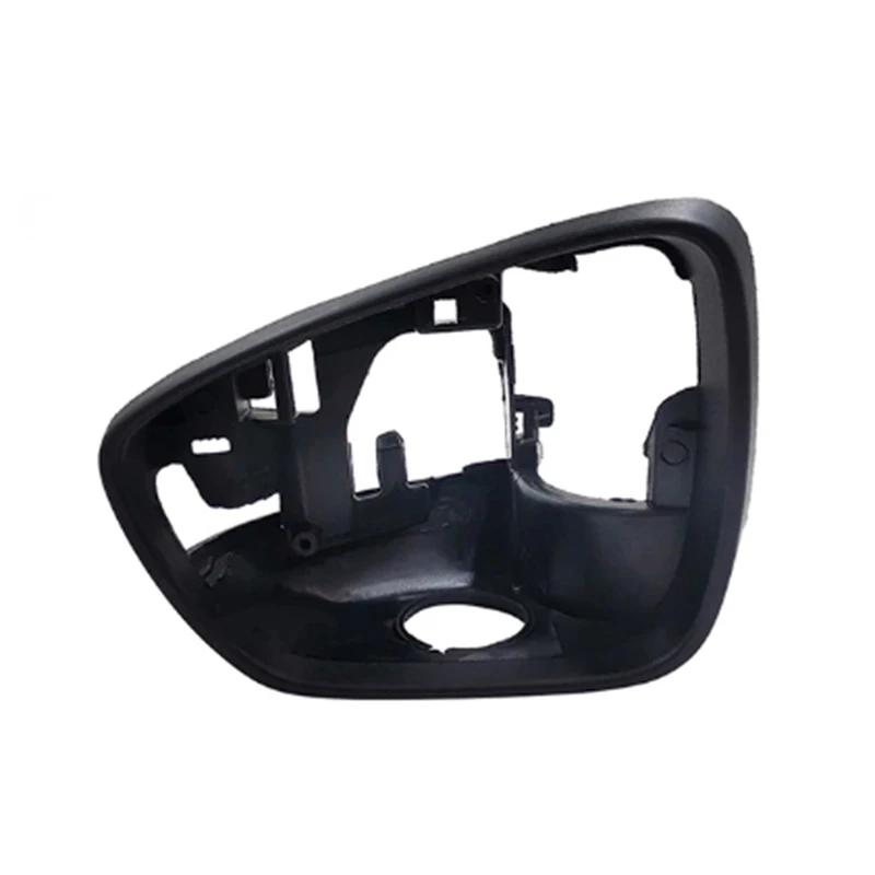Автоматический корпус бокового зеркала заднего вида, левый и правый, декоративная рамка-держатель для Ford Focus MK4