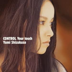 CD YUMI SHIZUKUSA - CONTROL Your touch GZCS5001 Giza Studio 2003 Япония Soul/Funk Б/у