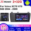 Для Volvo xc70V70 s60 2004-2009 Android 2 Din Car Auto Carplay 4G+WIFI GPS Car Radio Navigation Multimedia Video Player Stereo BT