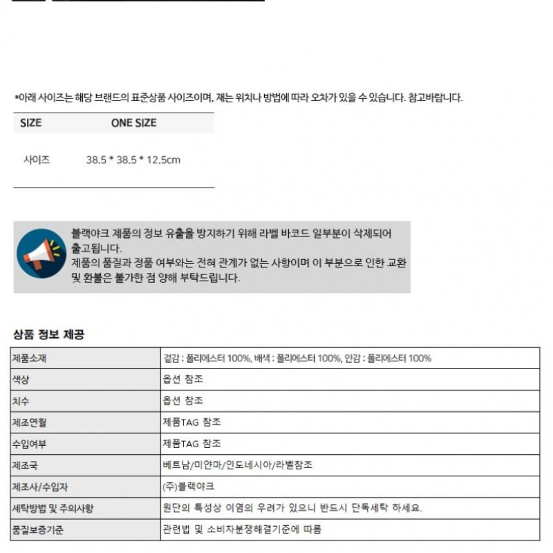 BLACK YAK Черный детский рюкзак с рисунком яка и зауруса R2bkksx2907 Выберите 1 из 2