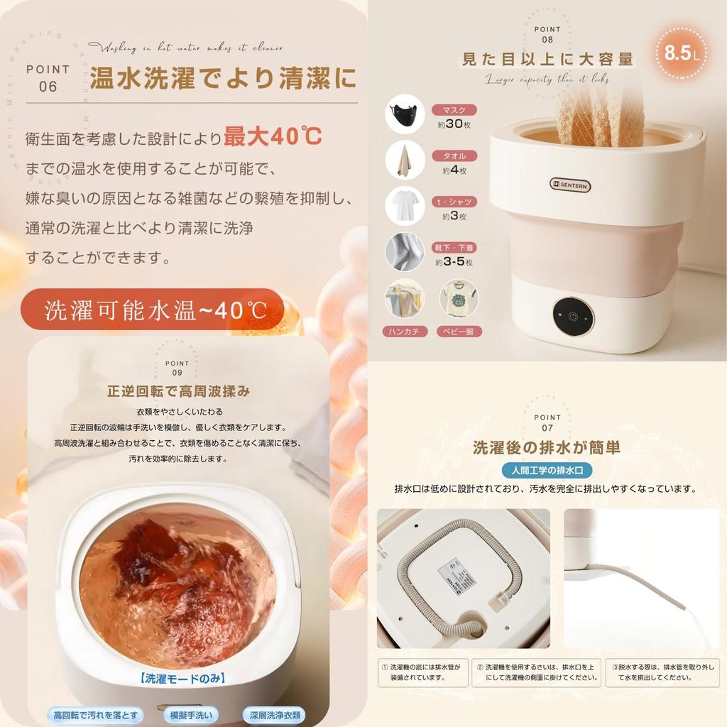 Small Washing Machine Folding Sorting Washing Mini Laundry Mini Washing Machine Underwear Baby Clothes Towel Socks Washing Machine 8.5L