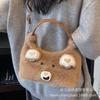 Plush Bag Women's Large Capacity 2025 New Autumn and Winter Versatile Messenger Bag Cartoon Cute Mao Mao Tote Bag