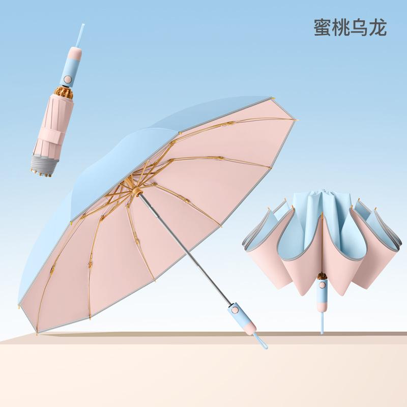 Tri-fold 10-bone Automatic Umbrella, Reverse Umbrella, Colored Glue Fabric, Candy-colored Parasol, Weather and Rain