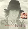 CD MINAMI KOUSETSU - Best Hit  CRCP28086 Japan Japanese Pop/Rock Used