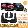 Брызговики для Volkswagen VW Transporter Caravelle Multivan T5 T6 2008-брызговики на крыло, передние и задние брызговики автомобиля