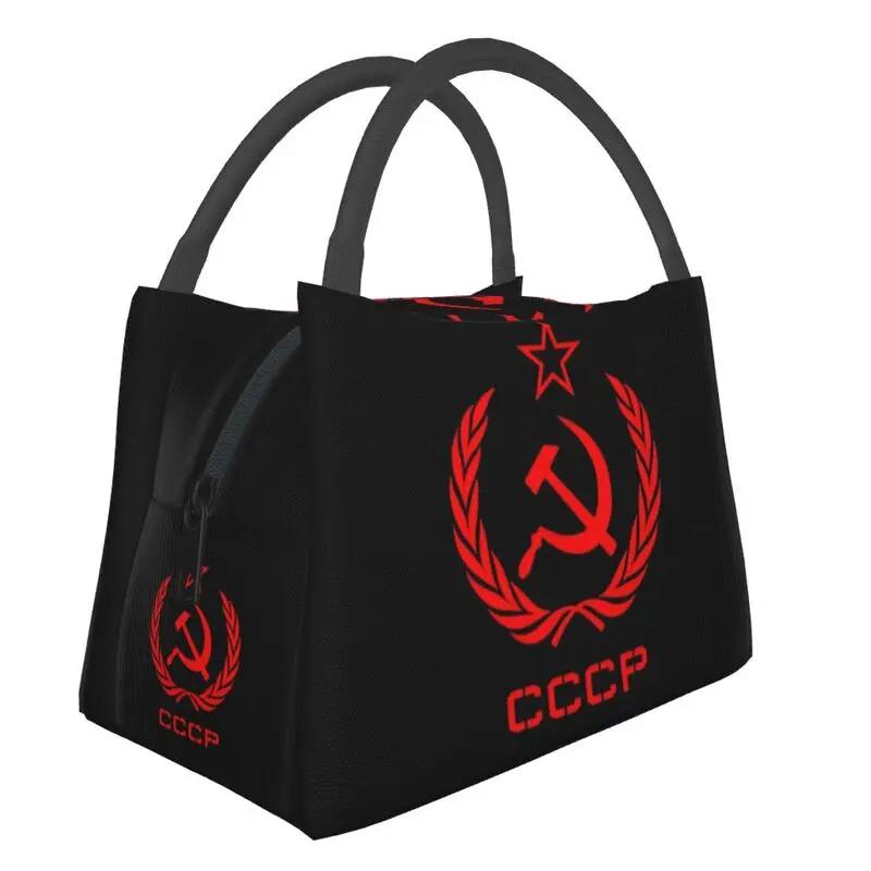 Карта Советского Союза CCCP СССР Серп и молот Красная звезда Изолированная сумка для обеда для школы, офиса Портативный термохолодильник Bento Box
