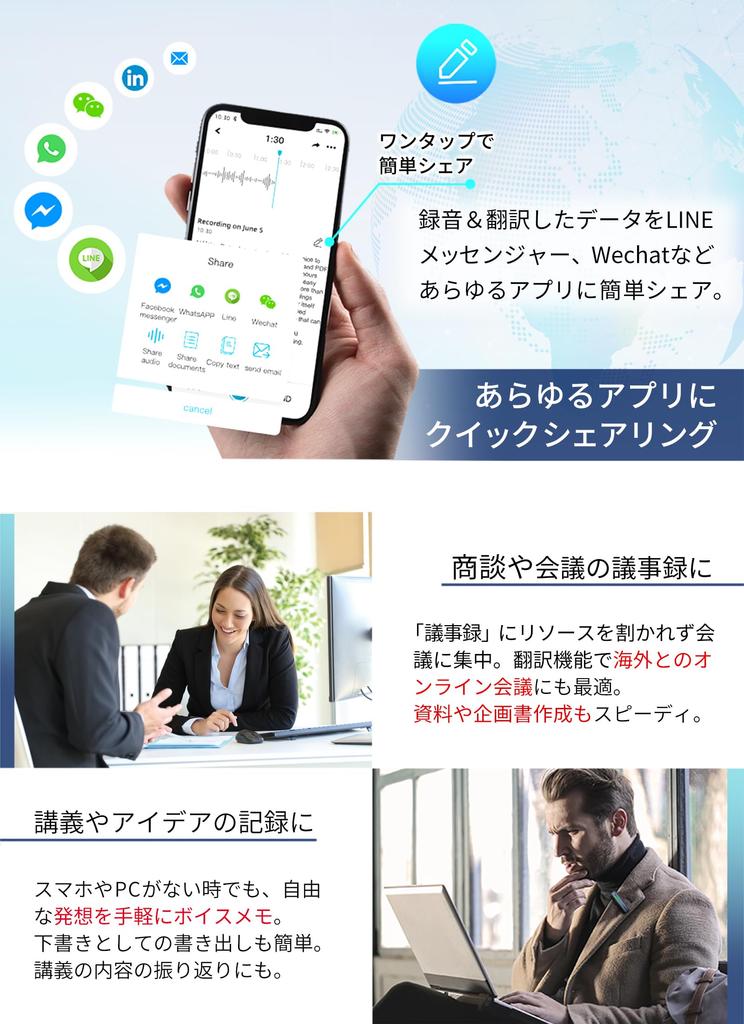 Wooask S01 Voice Recorder Translator Transcription Compatible with 121 Languages Need for and Export Recorded Data In Translation Accuracy Wooask