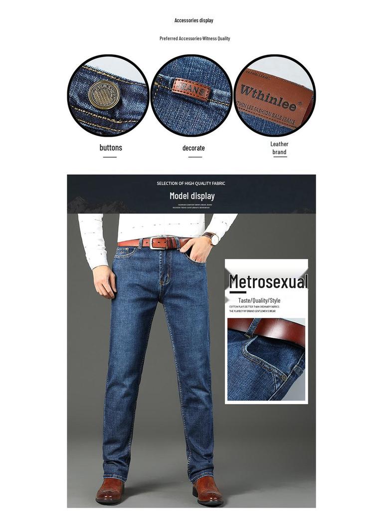 Мужские высококачественные облегающие стрейчевые джинсы для осени и зимы