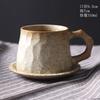 Retro Ceramic Cup Mug Style Simple Afternoon Tea Cup Creative Coarse Pottery Coffee Cup Saucer Set