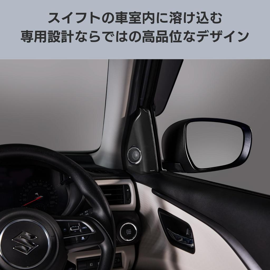 Pioneer Speaker Sound Quality Improvement Item Tweeter Mounting Kit For Swift Only Carrozzeria UD-K309