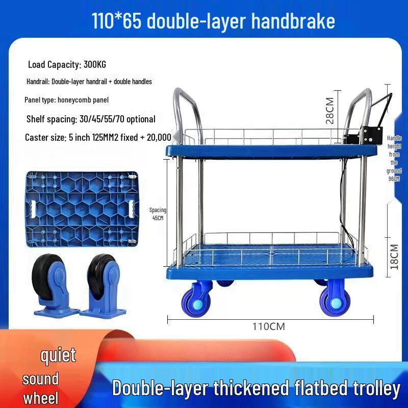 LiLang Plastic Double-Deck Dolly