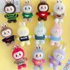 Творческий мультфильм La Bubu плюшевая одежда игрушка брелок автомобиль рюкзак подвесной кулон брелок пара аксессуары декоративные подарки