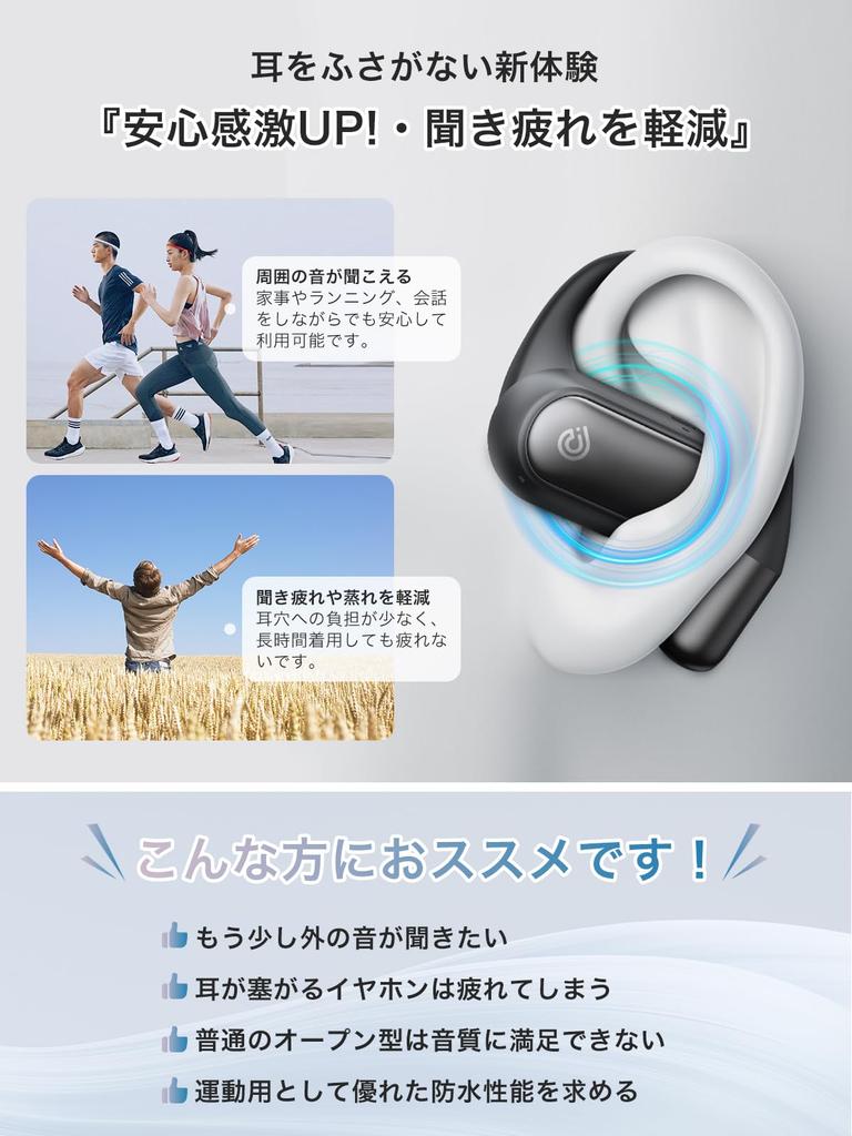 Качество звука Новое измерение Открытое ухо Earaku Открытое ухо Беспроводные ультра не блокируют вашу идеальную посадку Костная проводимость DSP Открытое ухо Лучший звук в отрасли