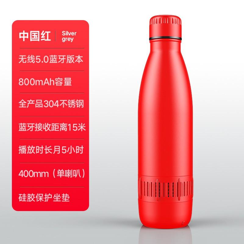 Double Wall 304 Stainless Steel Vacuum Insulated Music Cup With Bluetooth Speaker 500ml Portable Travel Water Bottle Outdoor