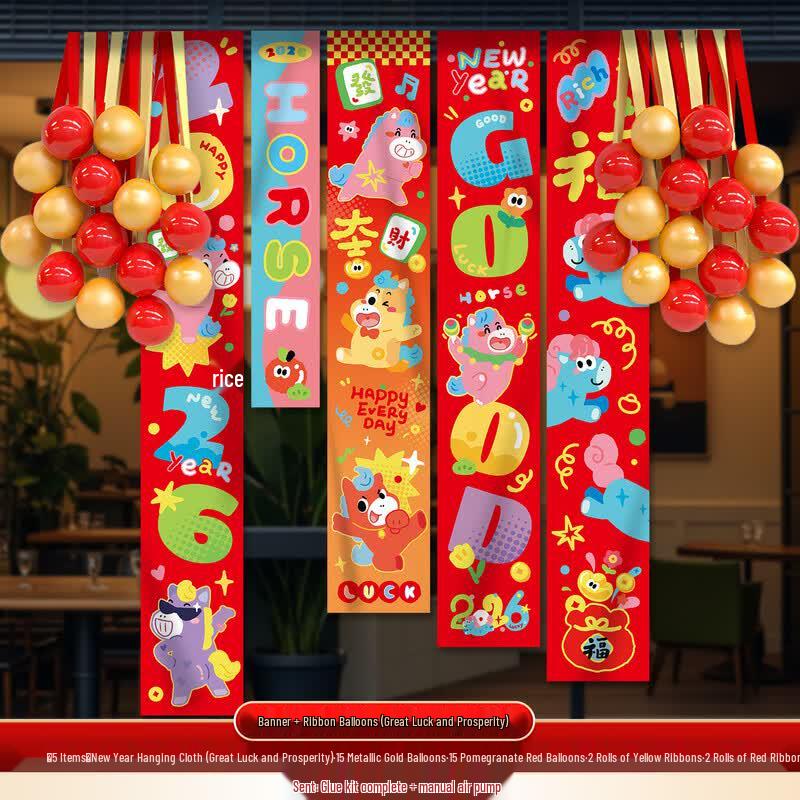 USAN HOME Lunar New Year Festive Decoration Set