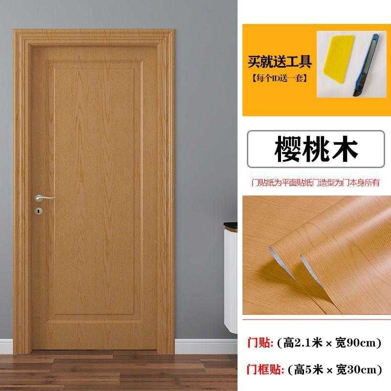 Waterproof Thick Self Adhesive Door Sticker for Bedroom Wooden Door Furniture Refurbishment Sticker Modern Minimalist Style